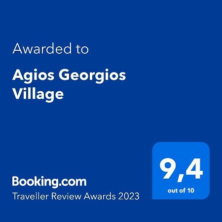 Agios Georgios Village Filippiás 외부 사진